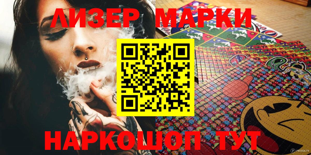 Гашиш  Экстази  Вход с VPN  Амфетамин   ГАШ  Меф кристаллы  Артём  Марихуана  Кокаин 