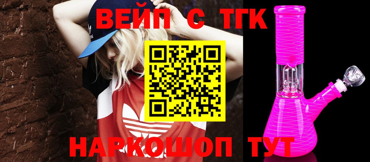 МЕФ Артём