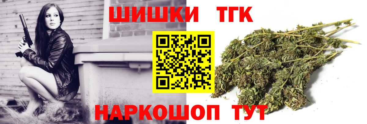 Марихуана гибрид Артём
