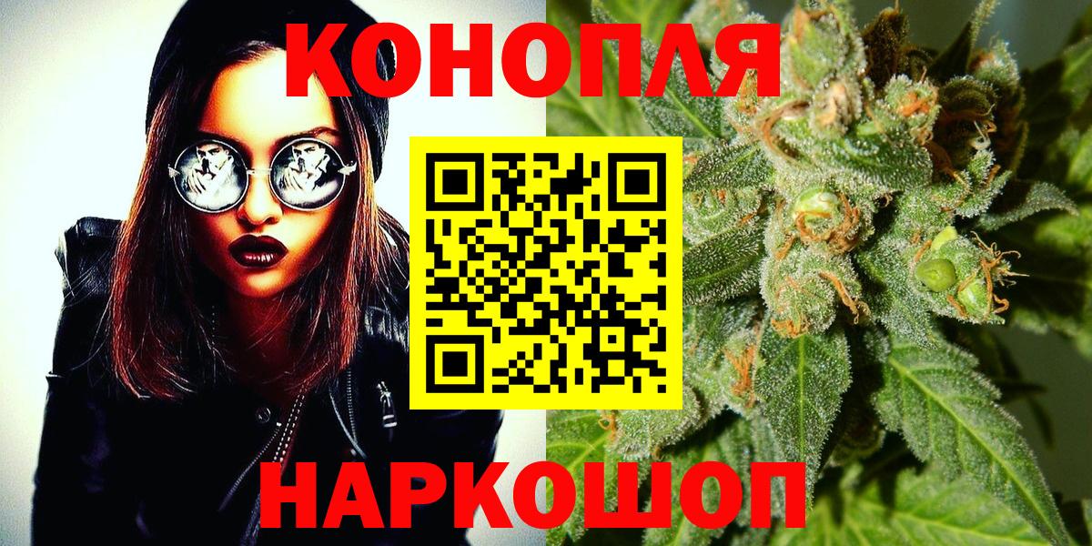 Бошки марихуана THC 21%  Бошки марихуана Ganja  Артём  Вход с VPN  Конопля OG Kush 